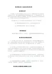 离合器的功用、组成及各部分的分类