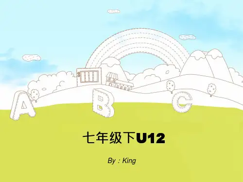 人教版七下英语U12PPT课件