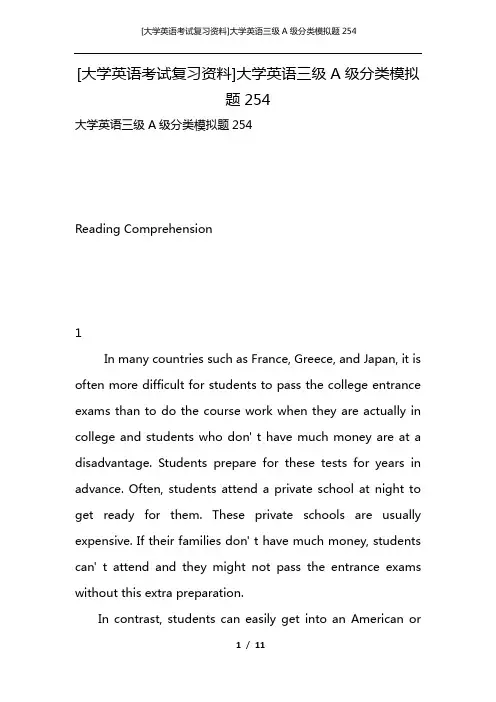 [大学英语考试复习资料]大学英语三级A级分类模拟题254