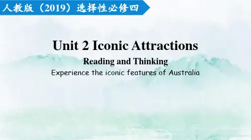 Unit+2+Reading+and+Thinking高中英语人教版(2019)选择性必修第四册