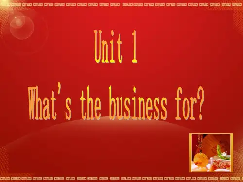 商务英语阅读-unit-1-What's-the-business-for