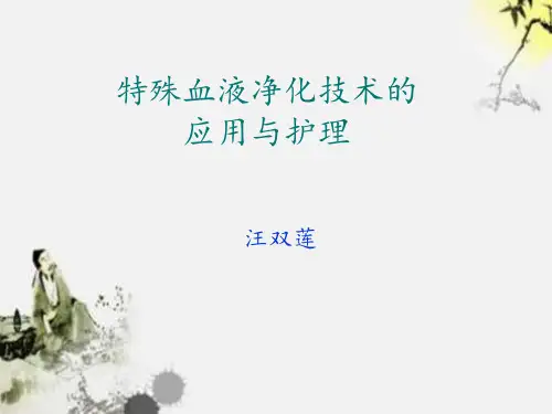 古色古香背景图片PPT课件