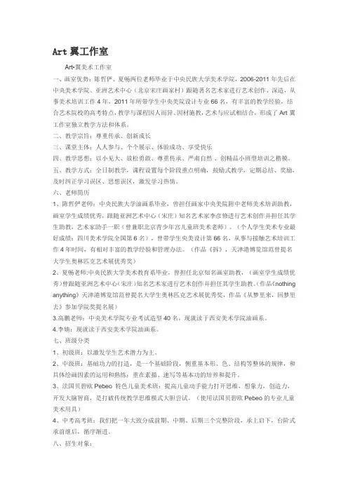 教学理念