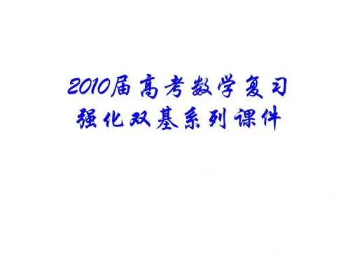 (2019版)高三数学简单的线性规划及实际应用