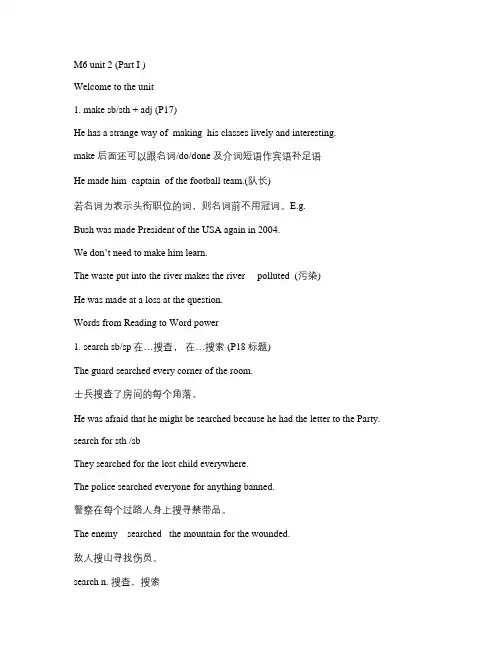 模块6 Unit 2 教学案(学生版)(译林牛津版高二英语选修六学案设计)