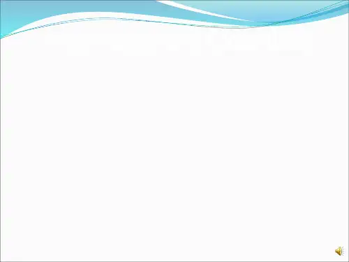 中医护理在肿瘤病人的临床应用PPT课件