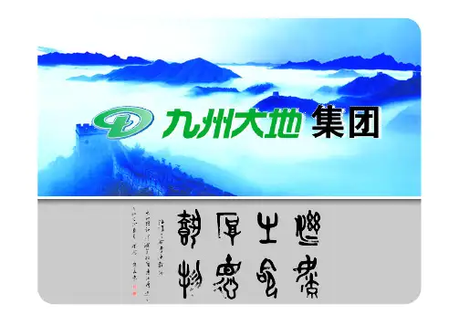 奶牛围产期饲养管理