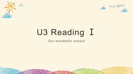 Unit3 Reading Ⅰ课件2024-2025学年牛津译林版英语七年级上册