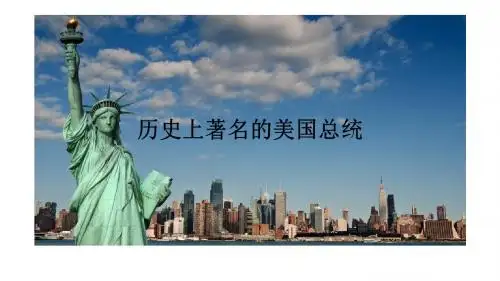 美国总统