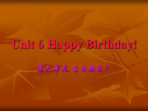 三年级英语上册6Happy birthday(课件)