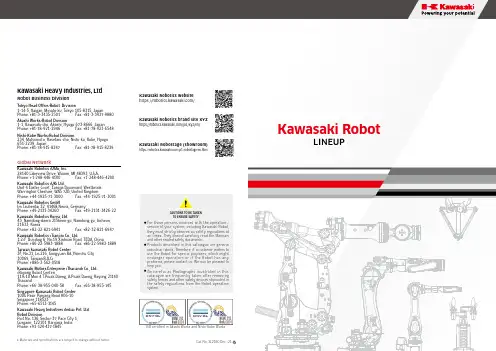 Kawasaki Robot 产品说明书.pdf_1702025502.6104956