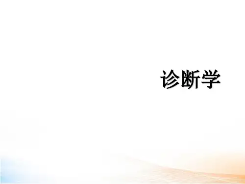 尿沉渣图谱2教学课件