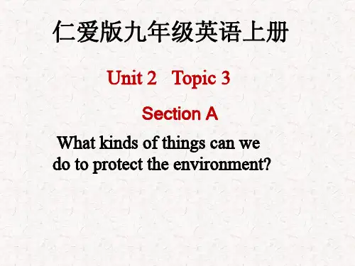 最新仁爱版英语九上U2T3SA示范课课件