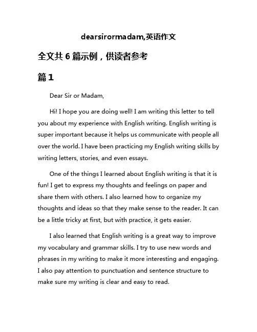 dearsirormadam,英语作文