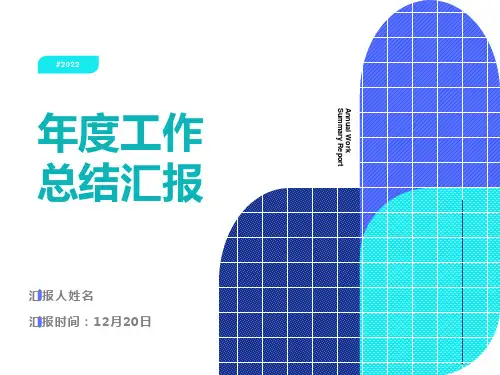 园林树木栽植养护学