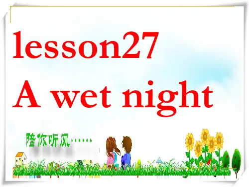 2024年新概念英语NCE2_Lesson27(共26页)课件