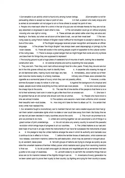 高级英语第三版2册paraphrase答案
