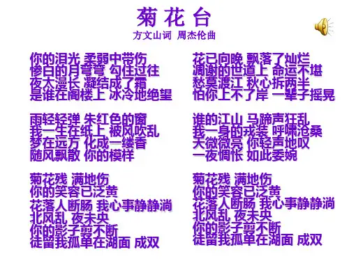 《中国古代散文发展概述》PPT课件(辽宁省市级优课)