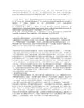 毕赤酵母表达研究进展