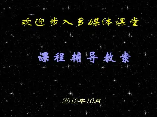 统计学要点全集