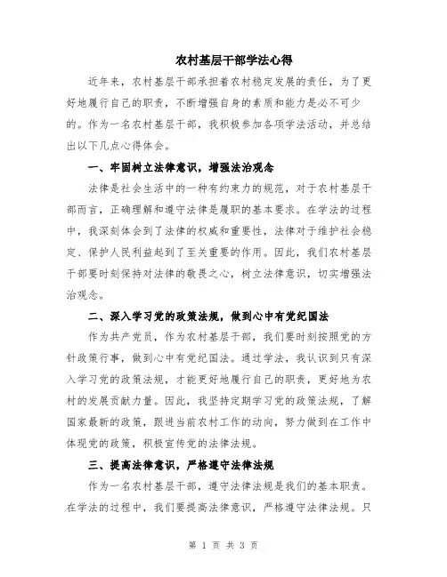 悬赏广告报酬请求权的分析