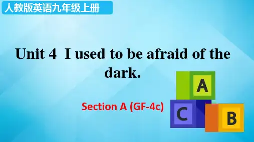 人教版英语九年级上册 Unit 4 Section A (GF-4c)