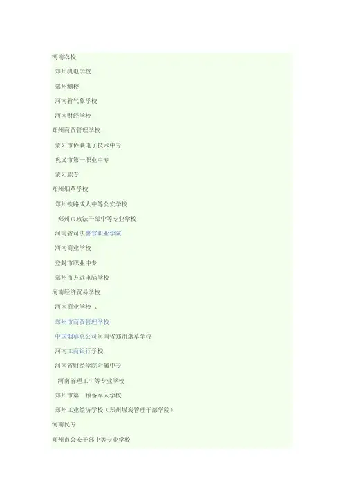 学校名称