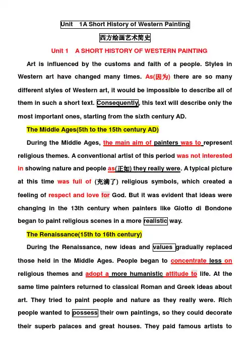 高二英语人教版选修英语课文翻译