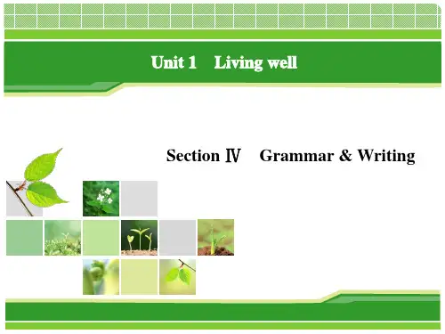 高二英语选修7unit 1 section 4