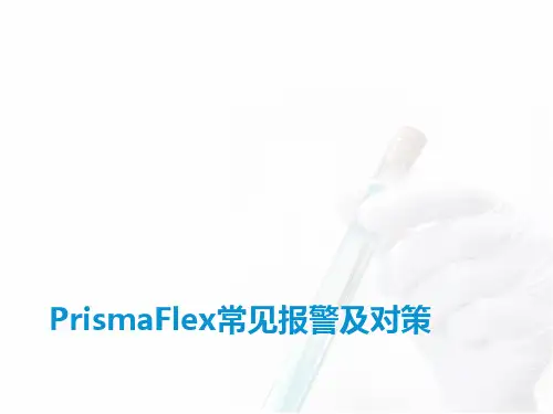 金宝常见的报警及对策略解析