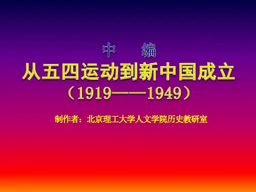 中编综述 翻天覆地的三十年