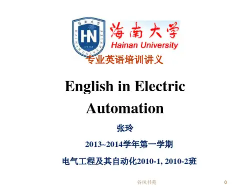 英文电子邮件的格式[谷风参考]