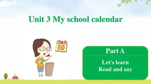 五年级【下】册英语-Unit3MyschoolcalendarPartA-人教PEP版(20张ppt
