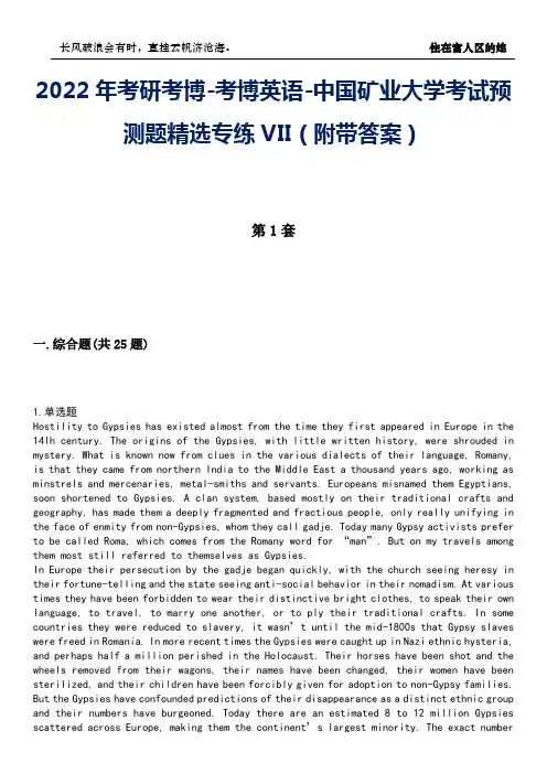 2022年考研考博-考博英语-中国矿业大学考试预测题精选专练VII(附带答案)卷20
