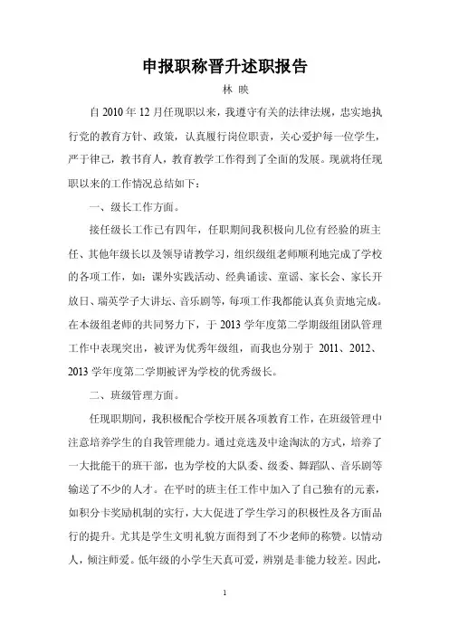 由于我刚参加工作，在许多方面还处在摸索阶段，所以本学…