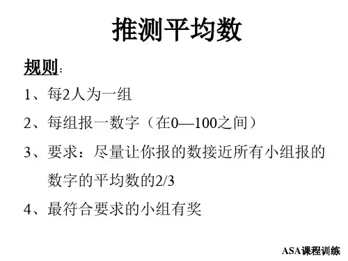证券投资组合策略分析