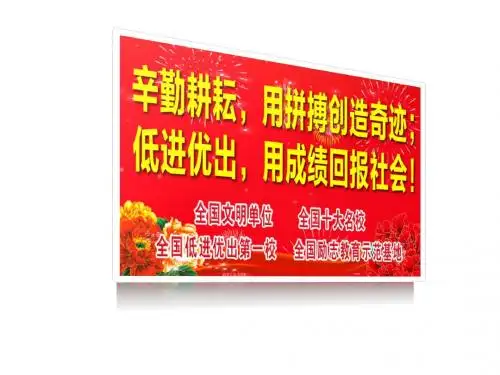 2019届高考历史一轮复习 历史备考策略培训课件(共103张PPT)