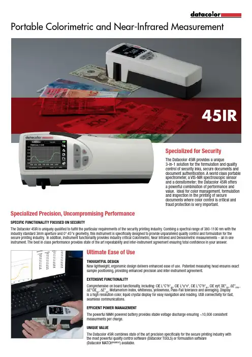 Datacolor 45IR 可移植色度仪 安全印刷专用说明书