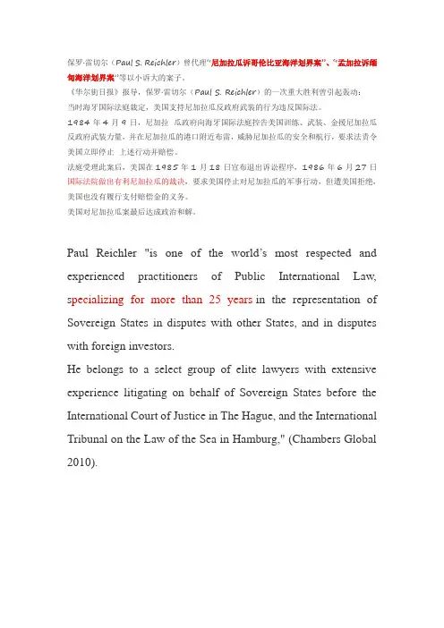 雷切尔