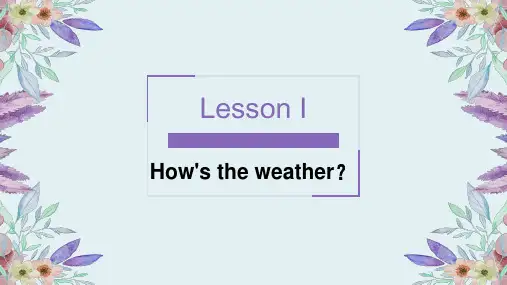 川教版LessonIHow'stheWeather课件