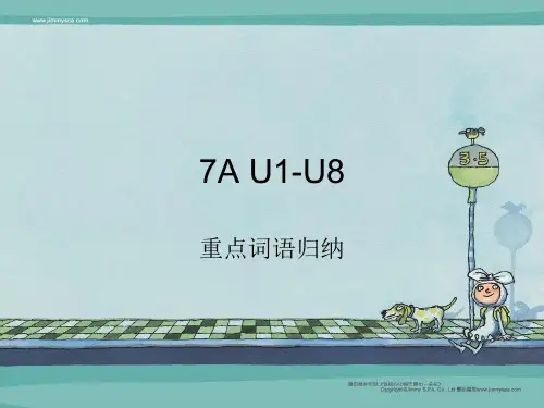 中考复习——7A词汇汇总PPT课件