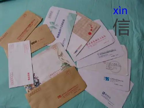 7秋姑娘的信(沈霞)