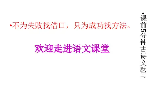 记叙文阅读之分析人物形象