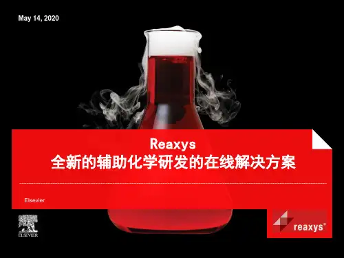 天缘图书馆reaxys介绍和方法
