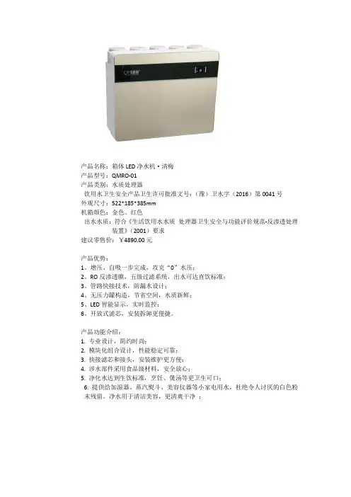 产品介绍