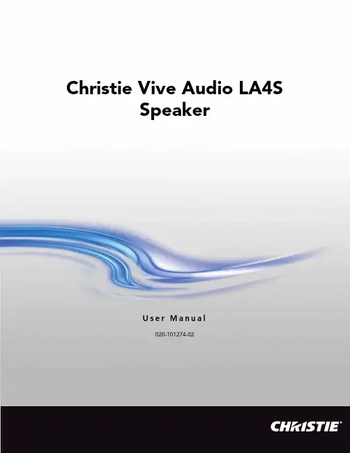Christie Vive Audio LA4S 扬声器用户手册说明书