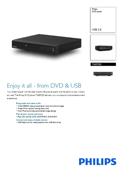 Philips DVD player USB 2.0 TAEP200 产品说明说明书