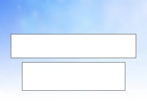 解直角三角形PPT课件(1)