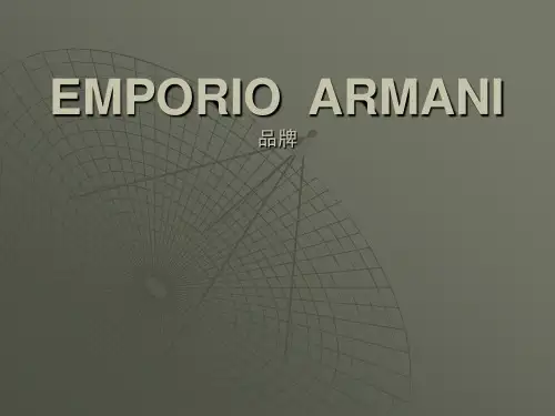 EMPORIO ARMANI阿玛尼市场调查全