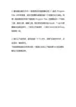 如何用7-zip创建自解压文件,7Z软件如何使用